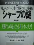 RIMG0945.bmp
